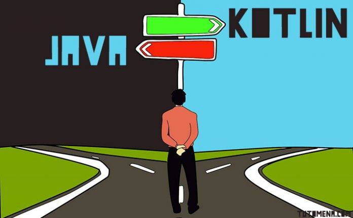 مقارنة بين Kotlin  و Java وتحديد اختيار  الاتجاه الصحيح